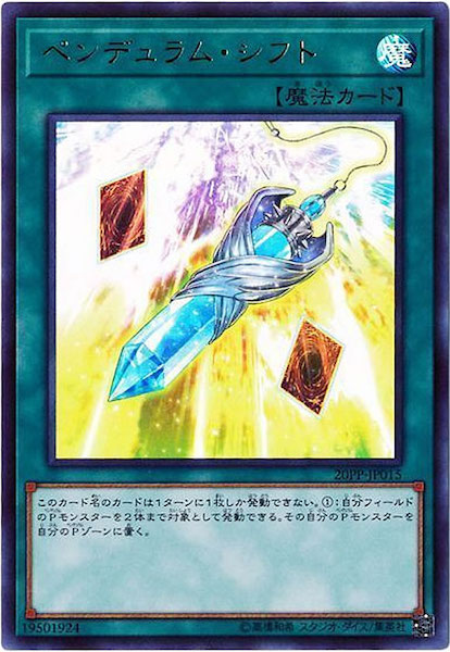 card_113783