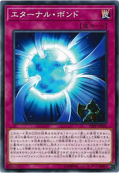 card_113784