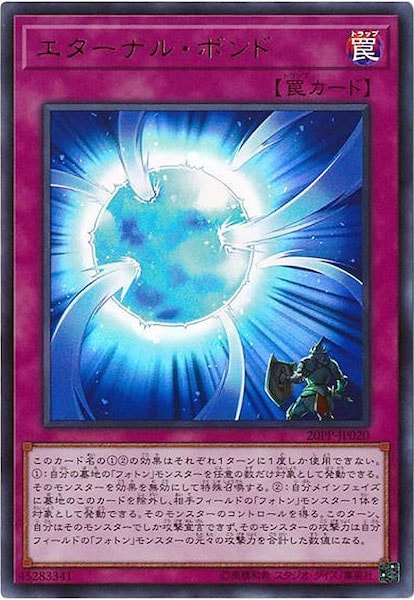 card_113784