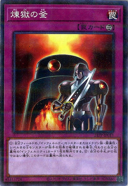 card_113788