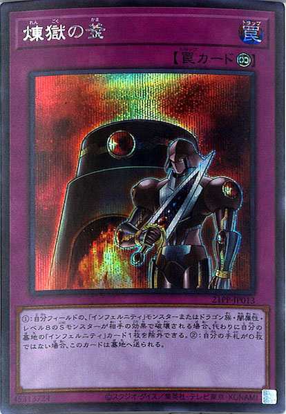 image_card_113788