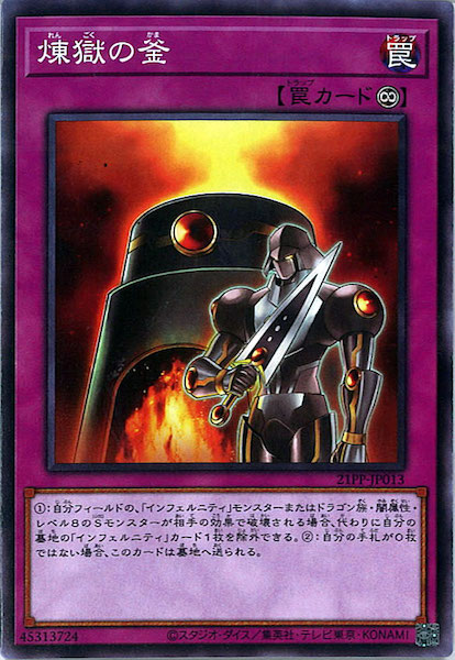card_113788
