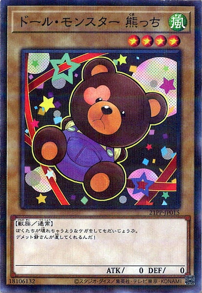 card_113789