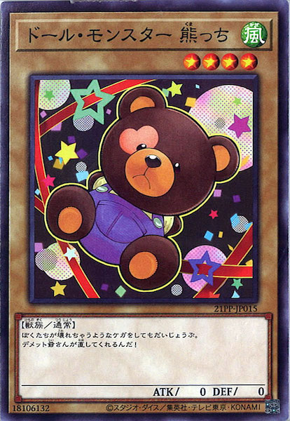 card_113789