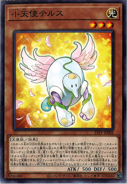 card_113791