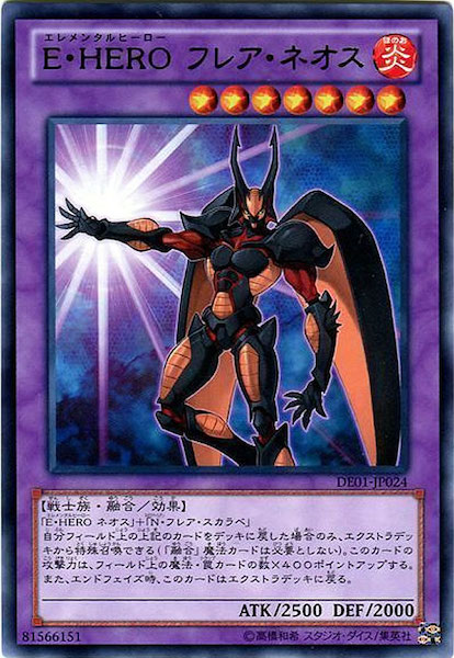 card_113800