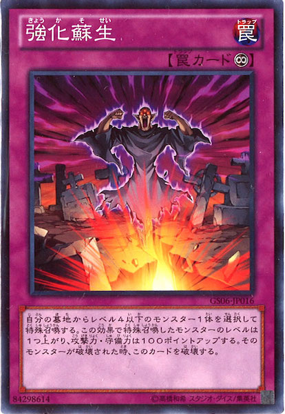 card_113818