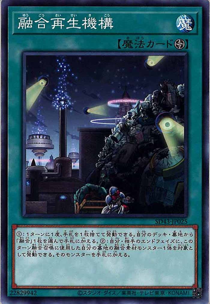 card_113931
