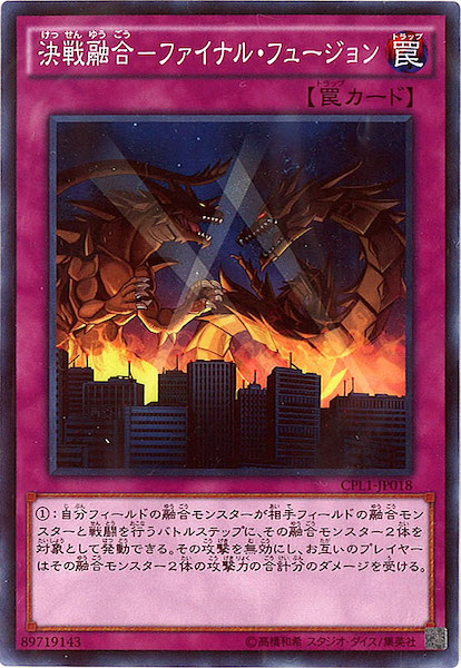 card_113938