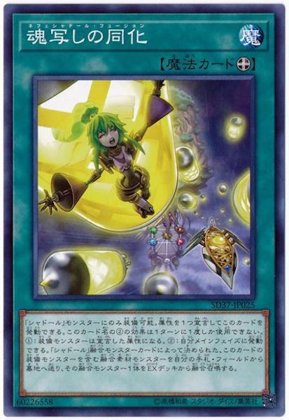 card_114556