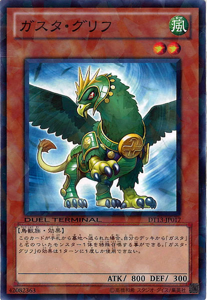 card_116092