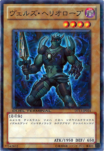 card_116114