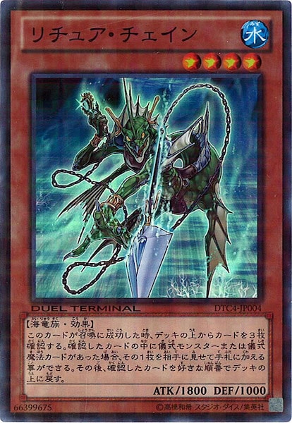 card_116123