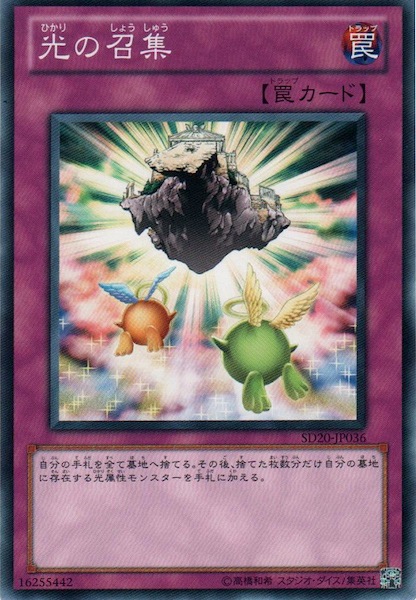 card_116267