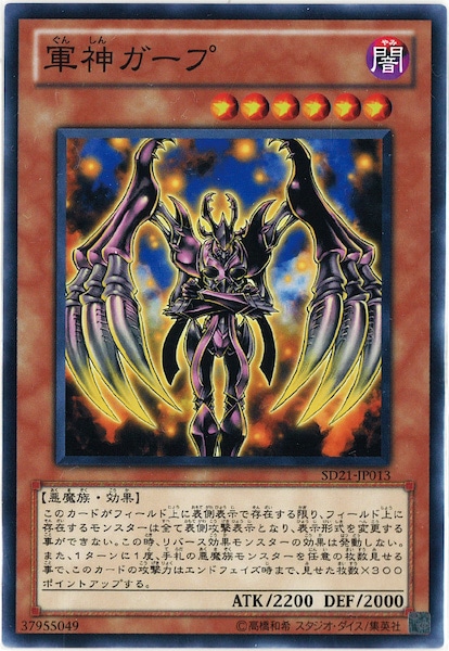 card_116321