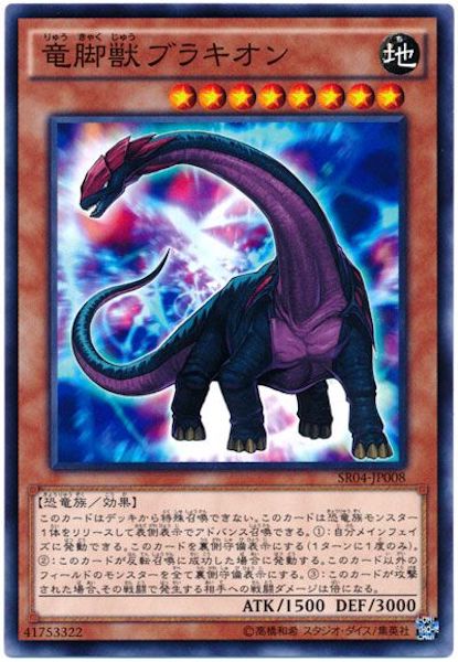 card_116323