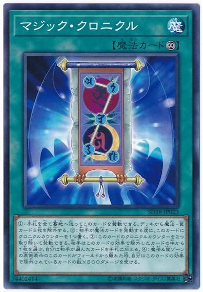 card_116424