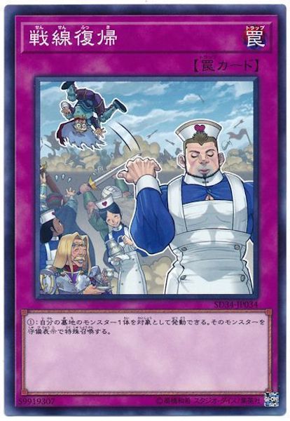 card_116439