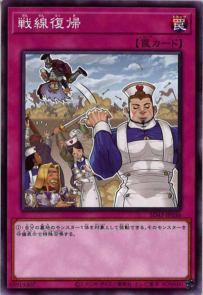 card_116439