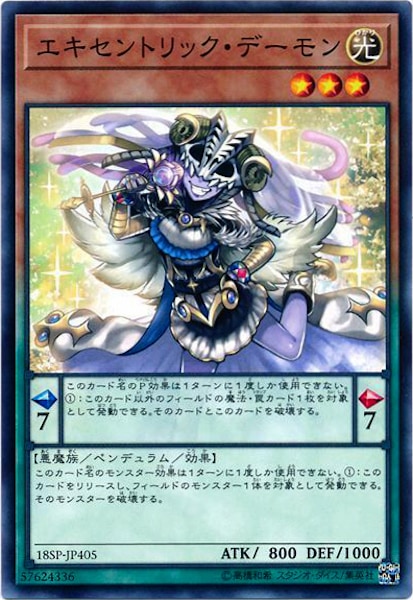 card_116450