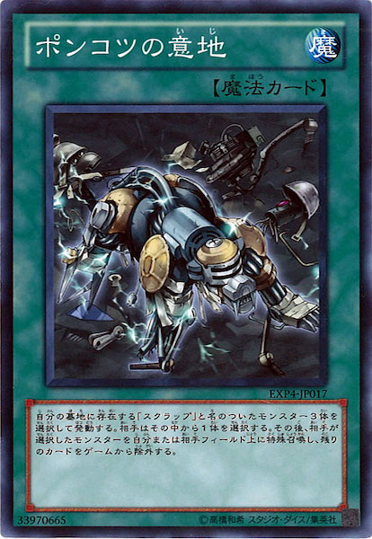image_card_116470