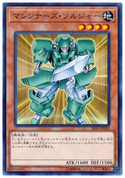 card_116505