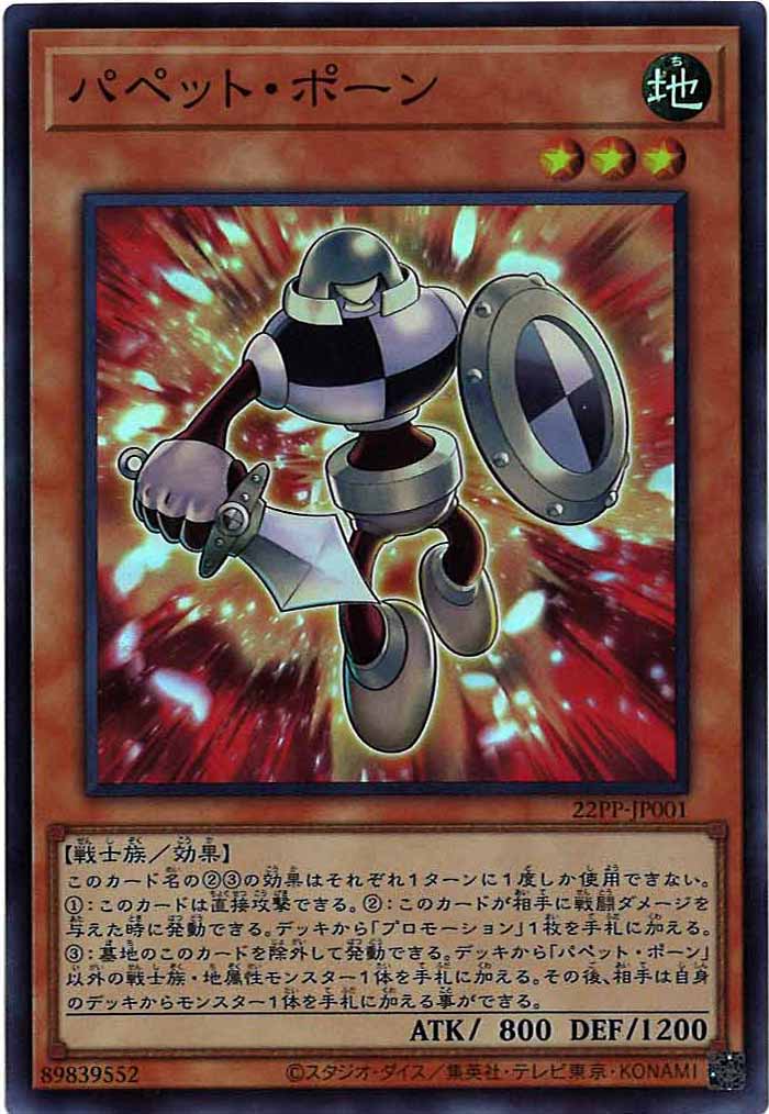 card_116535
