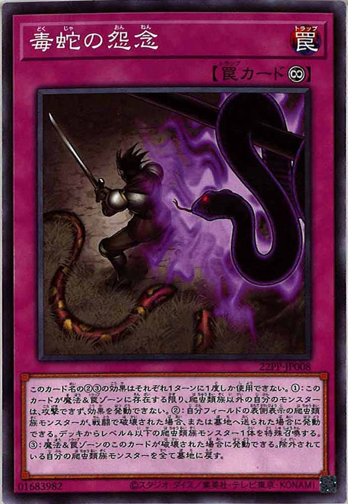 card_116537