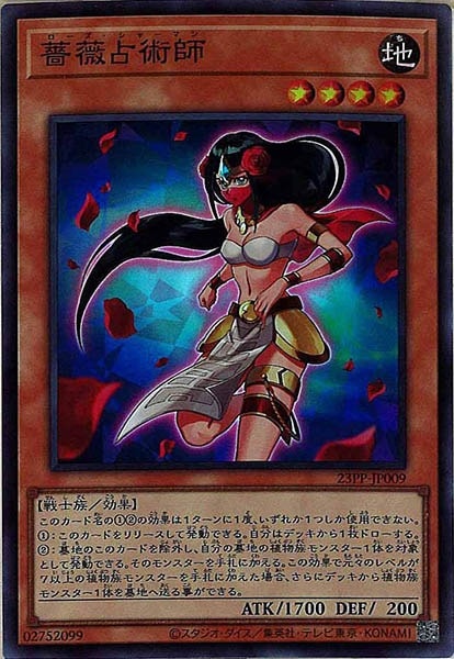 card_116540