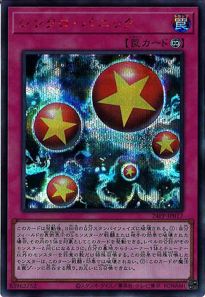 image_card_116546