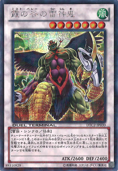 card_116628