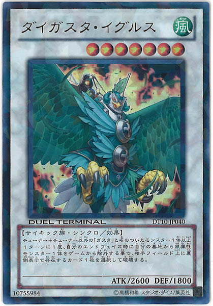 card_116778