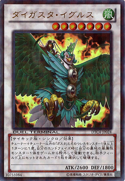 card_116778