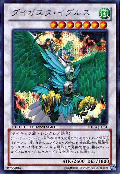 card_116778
