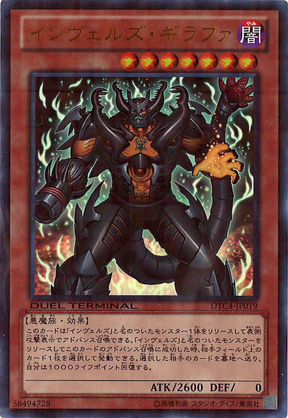 card_116786