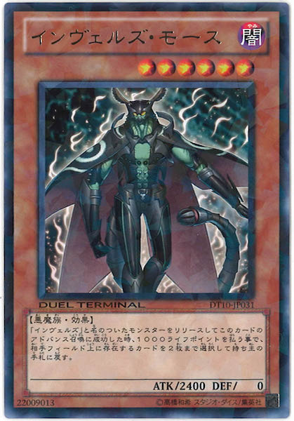 card_116799