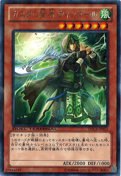 card_116802