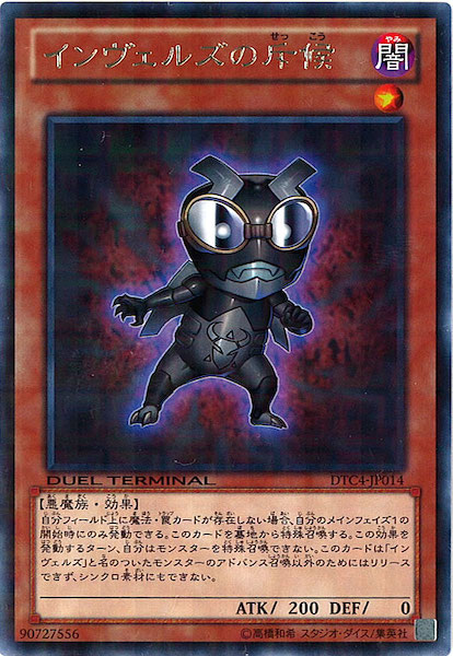 card_116804