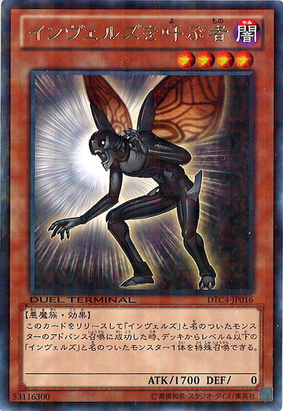 card_116805