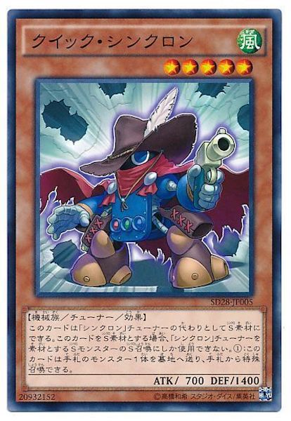 card_116842