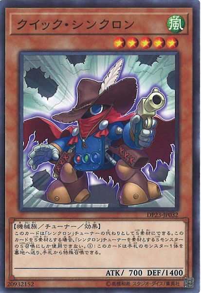 card_116842