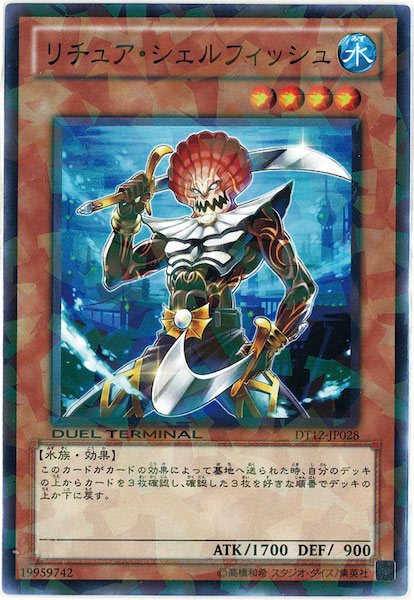 card_116854