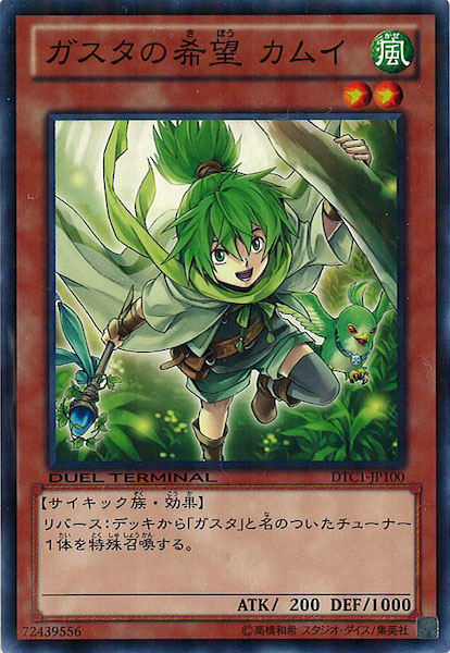 card_116855