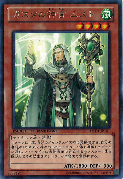 card_116859