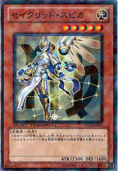 card_116869