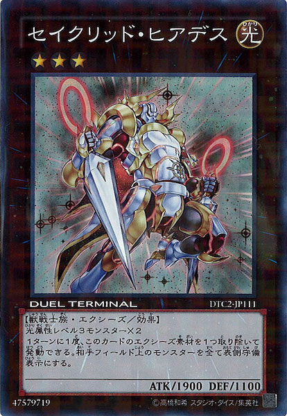 card_116870