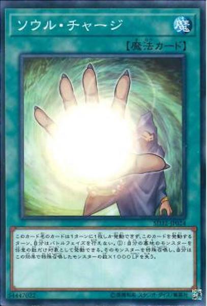card_116978