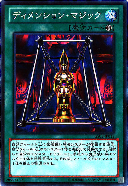 card_116980
