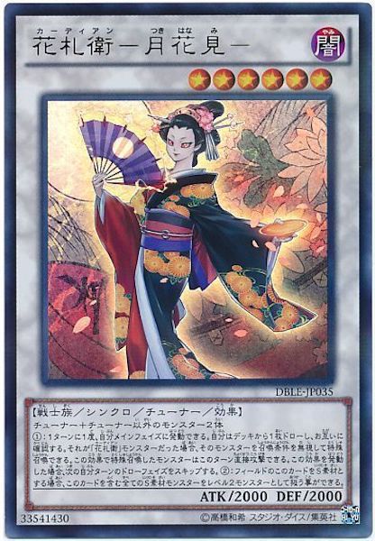 image_card_116988