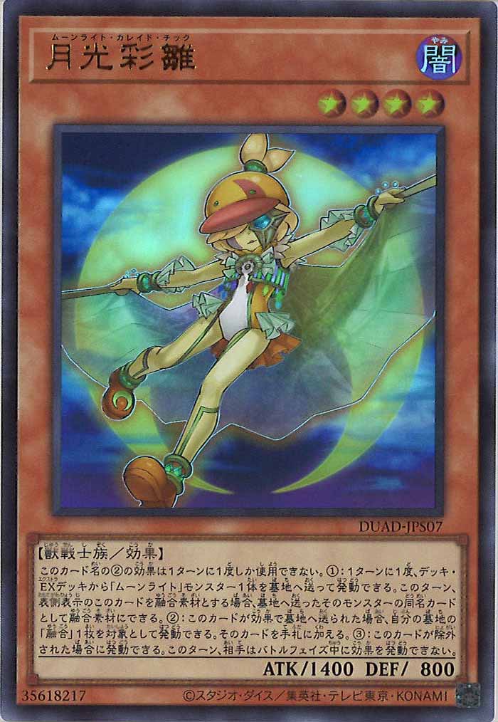 card_116989